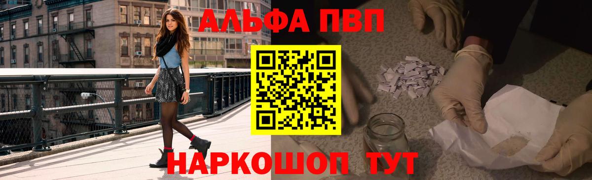 APVP мука Зеленодольск