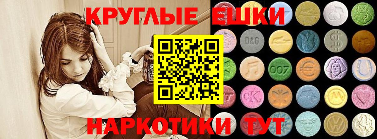 Ecstasy бентли  Вход с VPN  Экстази  omg   Зеленодольск  Ecstasy Cube 