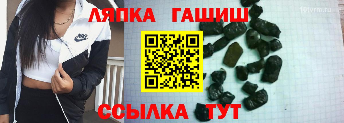 Гашиш индика сатива Зеленодольск