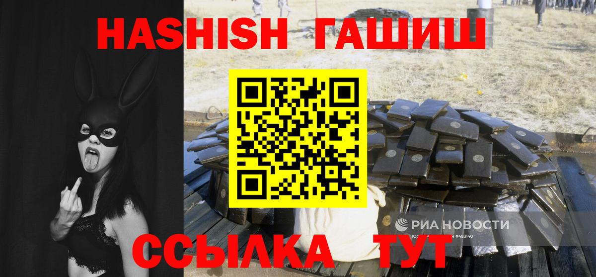 КЕТАМИН  Вход с VPN  Зеленодольск  Мефедрон кристаллы  Амфетамин кристаллы  Гашиш  Конопля  MDMA  Кокаин  МЕТ 