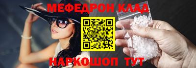 шишки Шелехов