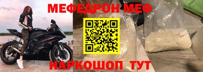 дурь Шахты