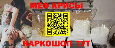 шишки Шелехов