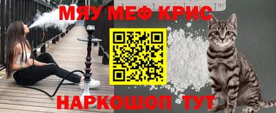 дурь Шахты