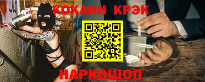 дурь Шахты