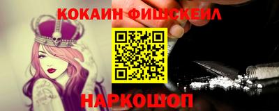 дурь Шахты