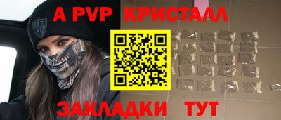 шишки Шелехов