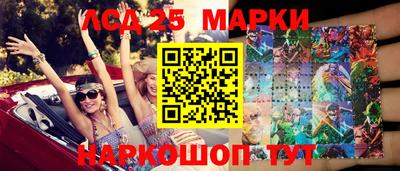 шишки Шелехов