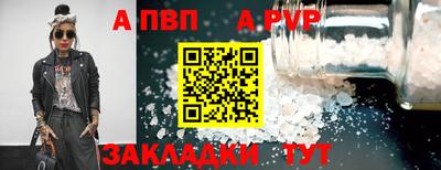дистиллят марихуана Шебекино