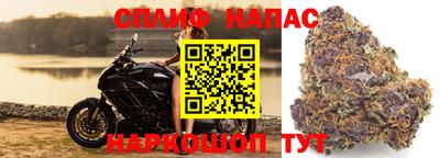 дистиллят марихуана Чебаркуль