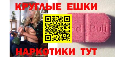 дистиллят марихуана Шебекино