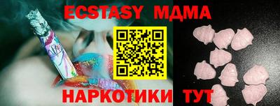 дурь Шахты