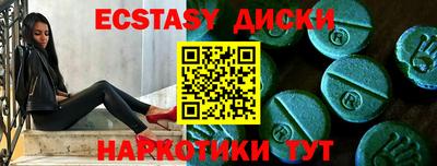 дистиллят марихуана Шебекино