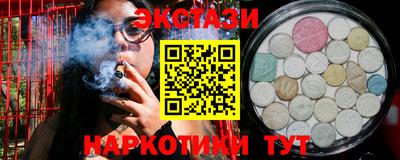 первитин Чапаевск