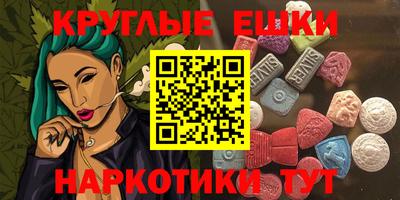 дистиллят марихуана Чебаркуль