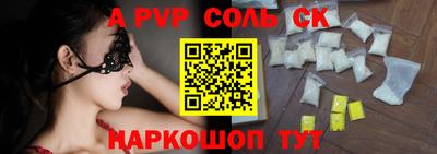 2c-b Чебоксары