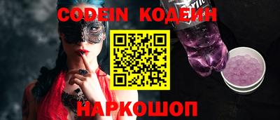 шишки Шелехов