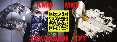 дурь Шахты