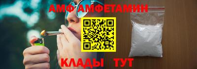 шишки Шелехов