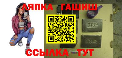 шишки Шелехов