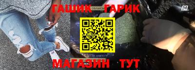 дурь Шахты
