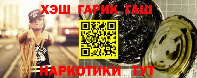 дистиллят марихуана Шебекино