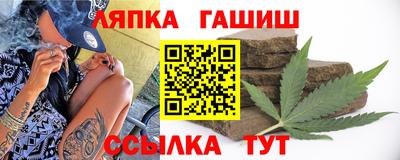 дистиллят марихуана Чебаркуль