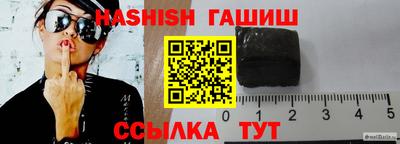 первитин Чапаевск