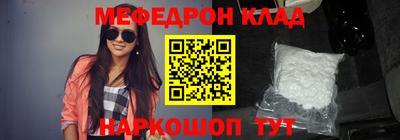 дурь Шахты
