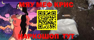 дурь Шахты