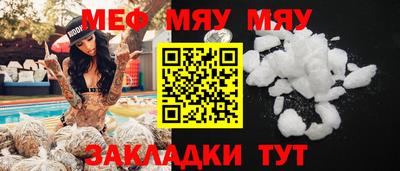 2c-b Чебоксары