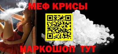 первитин Чапаевск