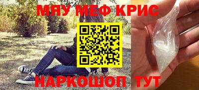 дистиллят марихуана Чебаркуль