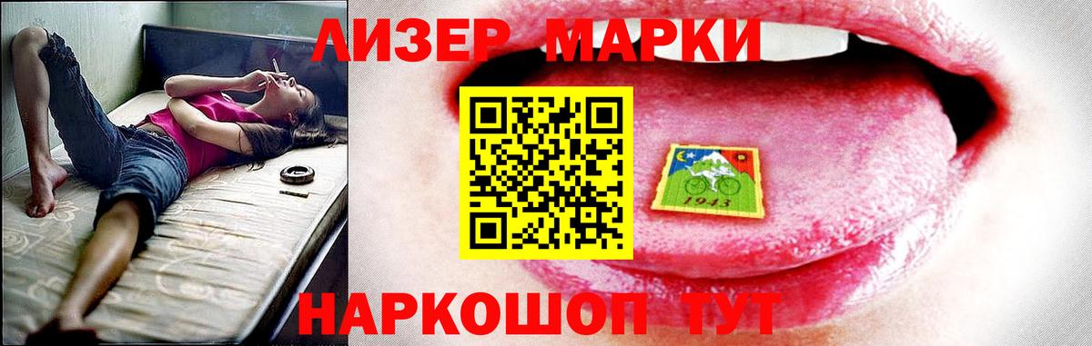 ЛСД экстази ecstasy  ЛСД экстази кислота  Зеленодольск  Вход с VPN 