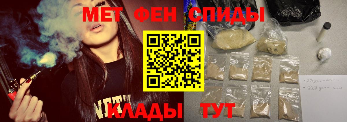 Зеленодольск  Метамфетамин Methamphetamine  Вход с VPN  Метамфетамин Methamphetamine 