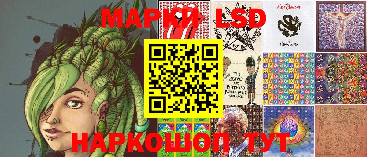 Марки NBOMe  где купить наркоту  Зеленодольск  Марки 25I-NBOMe 1,8мг  Вход с VPN 