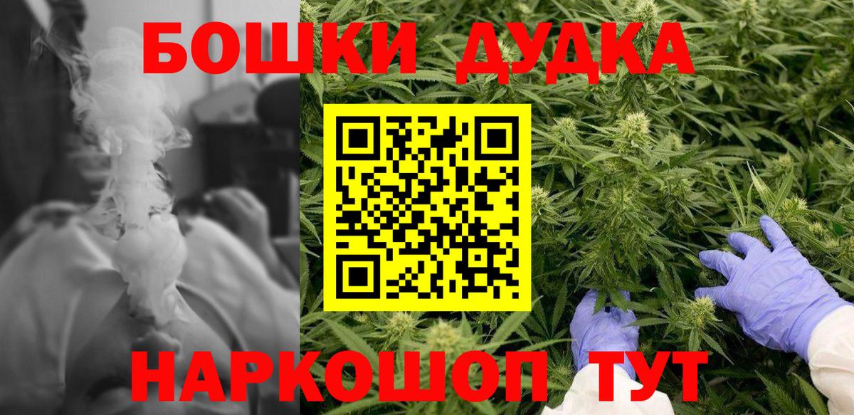 Канабис MAZAR  МАРИХУАНА план  Каннабис семена  Каннабис тримм  Зеленодольск  Вход с VPN 